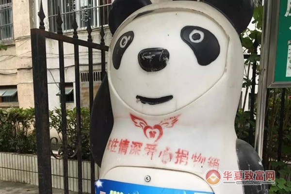 熊猫旧衣服回收加盟